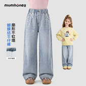 牛仔裤 女童春装 Mum 大童春季 honey 2026款 薄款 直筒裤 休闲长裤