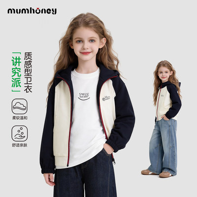 女童卫衣外套春装2026新款上衣