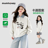 Mum 女孩休闲polo衫 honey 女童卫衣春装 2026款 中大童春季 上衣
