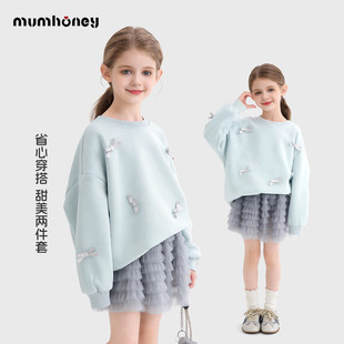 【Mum honey】女童巨好看春装套装2026款儿童裙子女孩卫衣两件套