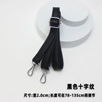 Cross Pattern 2,0 см шириной серебряный белый крюк