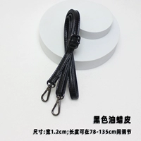 1 масляная восковая кожа шириной 1,2 см Черный крюк