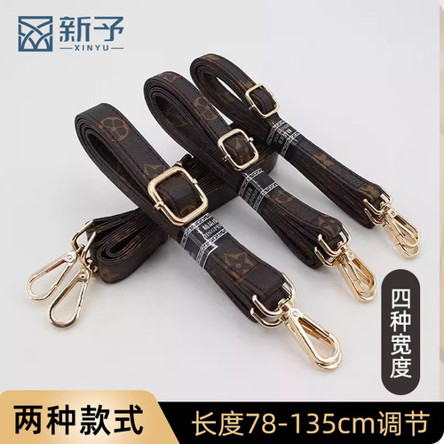 包带咖啡色老花女包带长背带配件包肩带斜挎长带单肩包带子配件 - 封面