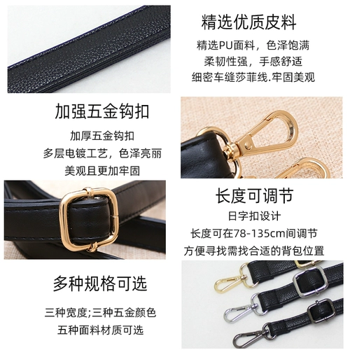 Черный аксессуар для сумки, рюкзак, сумка, бретели, сменный ремешок для сумки