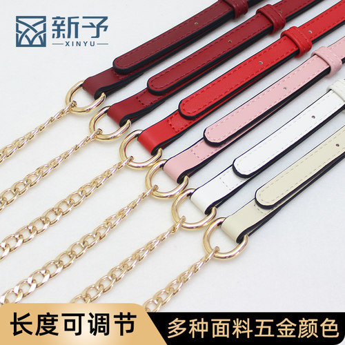 白色红色酒红包链单买可调节包链配件斜挎肩带背包延长替换肩带子