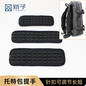 背包垫肩肩垫护肩旅行包双肩包相机背带减压肩带垫护肩健身包垫肩