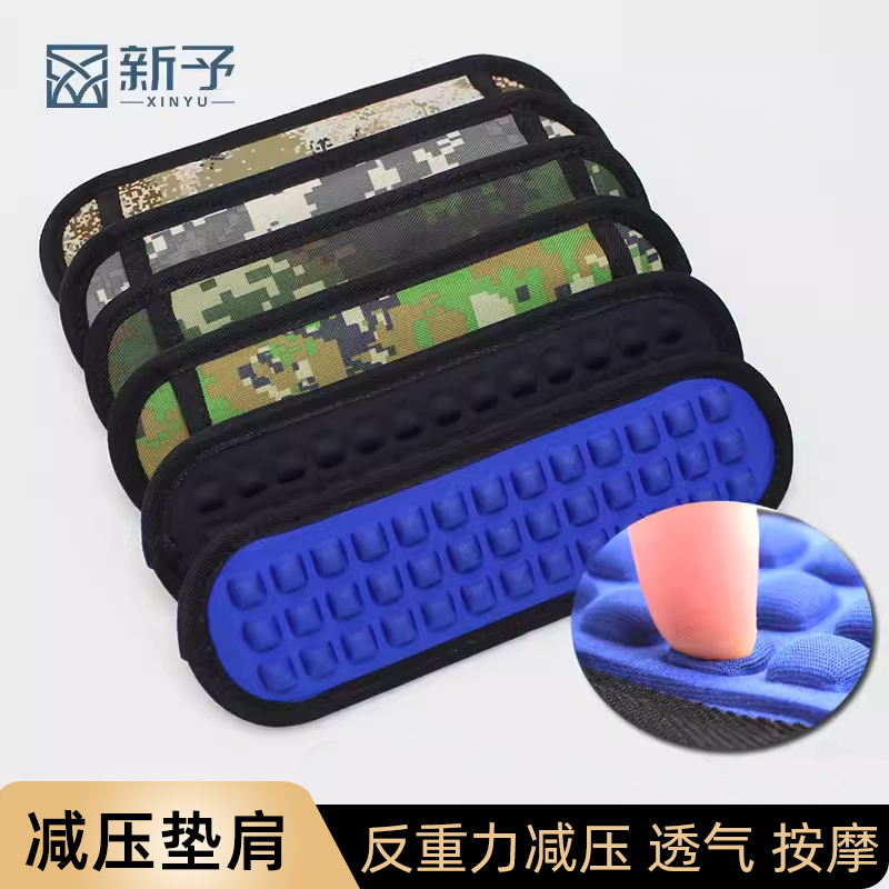 肩带肩垫减压相机带子登山包垫肩