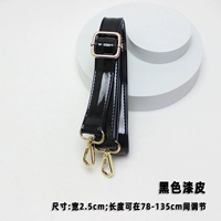 1 патентная кожа шириной 2,5 см 1 крючок 1