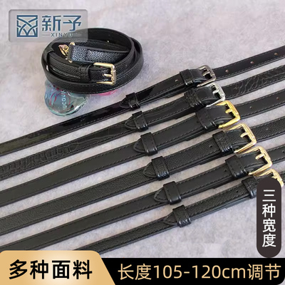 斜挎包背包带新予可调节