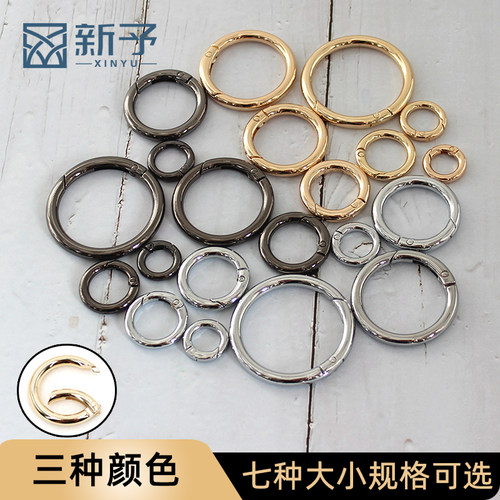 新予拎环金属环圆环扣圆圈扣弹簧圈开口环包扣包包配件罗马帘小圈 - 封面