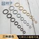 新予拎环弹簧圈开口环包包配件金属圆环扣子包配件圆圈罗马环小圈