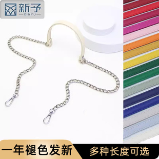 减压肩带斜挎包带肩带链条包带女包带替换包链配件包包链条不掉色