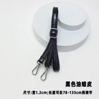 1 масляная восковая кожа шириной 1,2 см. Серебряный белый крюк 1