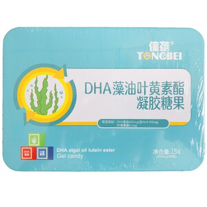 老顾客专拍僮倍钙铁锌  乳铁蛋白  益生菌2送1