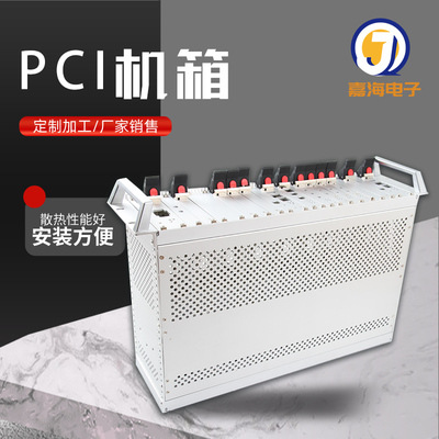 CPCI机箱PCI19英寸机架式VPX3U6U