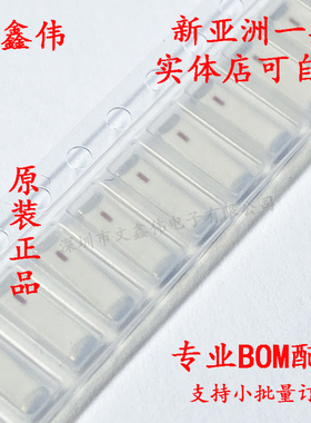 0915AT43A0026E 全新原装7mm贴片陶瓷天线915MHz射频无线RF物联网