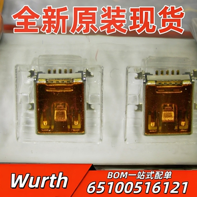 USB连接器65100516121封装SMD