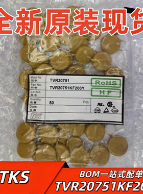 压敏电阻 TVR20751KF200Y 封装 DIP 全新原装