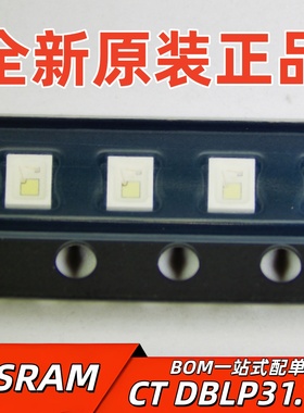 CT DBLP31.12 大功率车灯2218 绿色光LED灯珠 536nm 全新原装正品