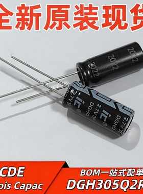 双电层超级电容器（EDLC）DGH305Q2R7 封装 DIP2 全新原装