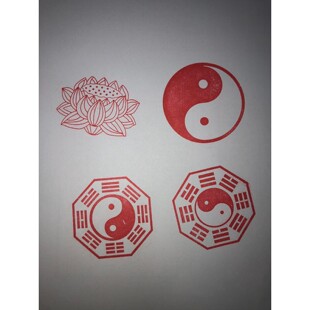 先天八卦印章 后天八卦印章 阴阳鱼印章 莲花印章  定制定做