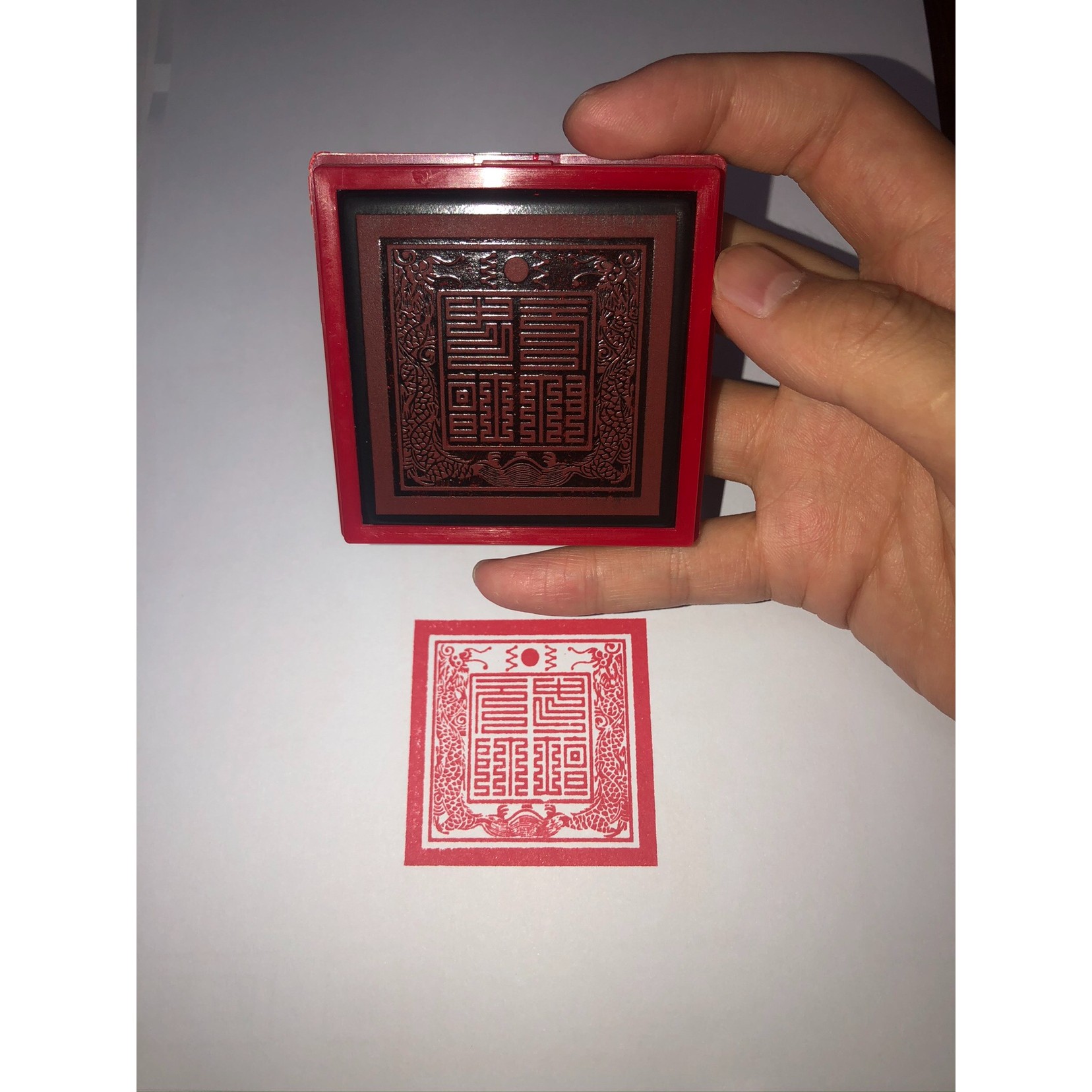中坛元帅印 双龙印自出墨万次印光敏印章 单面印