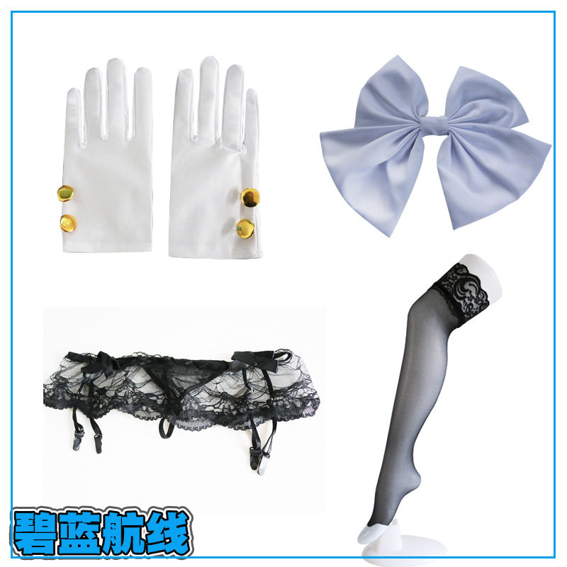 碧蓝航线 Azur Lane 舰 獒高雄COS服女款制服裙现货|ruв категории Женская одежда, костюм/национальная одежда/театр костюм, национальная одежда/этап погрузки - от Buy2taobao.com для оказания профессиональной услуги покупки агента Taobao