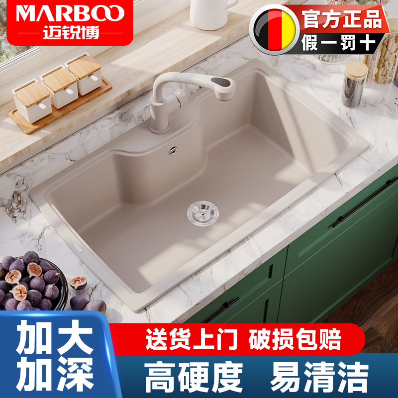 迈锐博进口黑色套餐厨房石英石