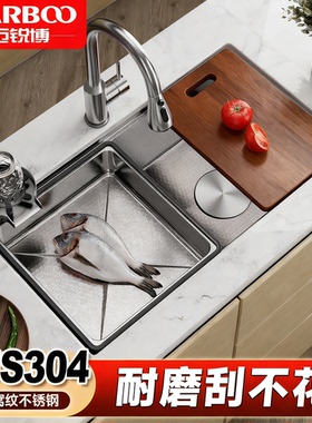 德国迈锐博304不锈钢水槽大单槽加厚厨房台下盆洗碗槽洗菜盆E7843
