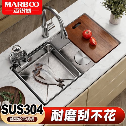 迈锐博不锈钢水槽盆中盆