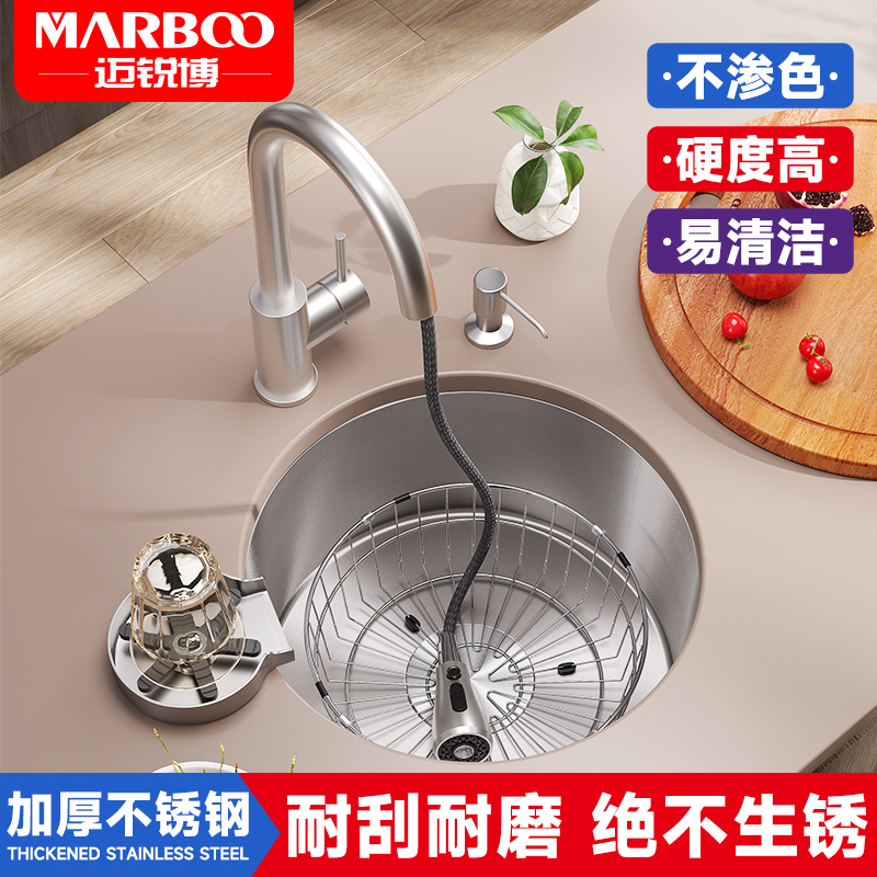 迈锐博不锈钢阳台水槽