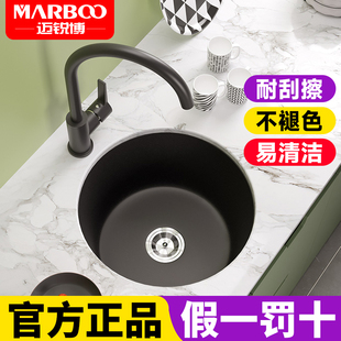 德国迈锐博石英石水槽小单槽吧台圆槽厨房洗菜盆岛台洗碗槽黑182