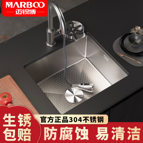 德国marboo304不锈钢阳台小单槽水池家用洗手盆洗手台厨房洗菜盆