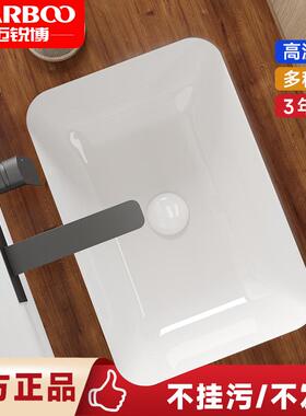 迈锐博陶瓷台下盆卫生间家用洗漱池阳台面盆洗手盆洗菜水池MTES24