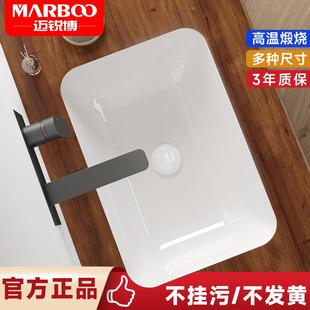 迈锐博陶瓷台下盆卫生间家用洗漱池阳台面盆洗手盆洗菜水池MTES24
