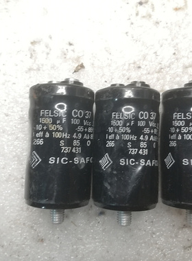 法国SIC-SAFCO CO37系列 六角定型 100v 1500uf 螺丝脚发烧电容
