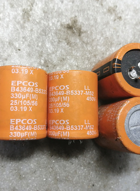 德国西门子EPCOS 橙色 LL 长寿命 450v 330uf 高压发烧电解电容