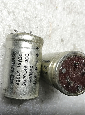 思碧化工 SPRAGUE 674D系列 75v 420uf 发烧电解电容