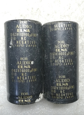 日本依娜 ELNA FOR AUDIO 63v 18000uf 发烧音频电容 铜脚 1对价