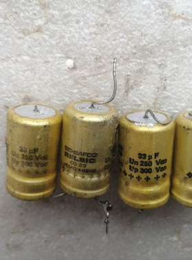 法国 SIC-SAFCO 250v 33uf 金装轴向音频电容