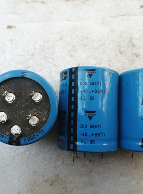 飞利浦 BC VISHA威世 053系列 LL长寿命 385V 470UF 高压发烧电容