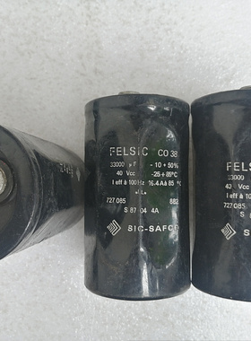 法国 SIC-SAFCO CO38系列 CO39系列 40v 33000uf 螺丝脚电解电容