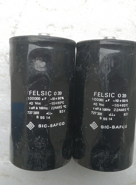 法国SIC-SAFCO FELSIC CO39系列 电容 40v 100000uf 螺丝脚电容