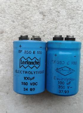 瑞士 Leclanche 蓝皮电容 350v 100uf 螺丝脚高压发烧电容