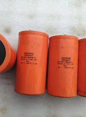 德国原产西门子 SIEMENS 橙色 古董级 30v 64000uf 螺丝脚电容