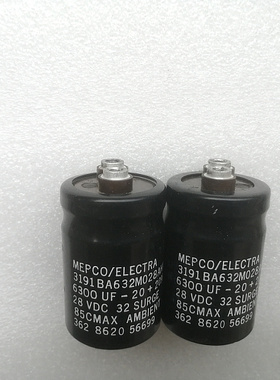 拆机 美国MEPCO 28v 6300uf 螺丝脚电容