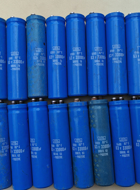 拆机 美国 思碧化工 U36D  63v 33000uf 发烧滤波电容 螺丝型电容