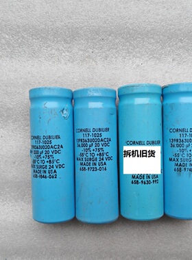 CDE 美国大D CORNELL DUBILIER 20v 36000uf 螺丝脚发烧滤波电容