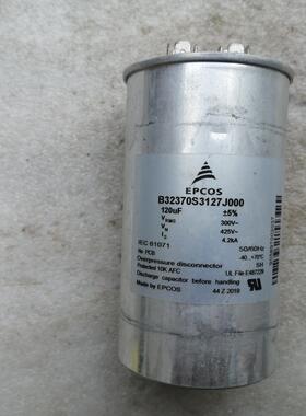 拆机德国西门子 EPCOS 425VAC 425V 120UF 高压薄膜油浸电容