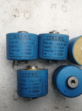 力发 RIFA PHG491系列 1500V 1UF 1.0UF 高压无极薄膜电容